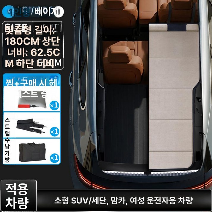 Smart Trading 차박용폴딩침대 캠핑용 접이식 평탄화