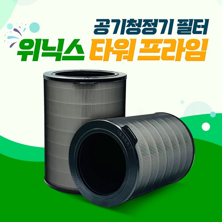 위닉스 공기청정기 타워프라임 ARPG833JWK 국산필터, 단일상품