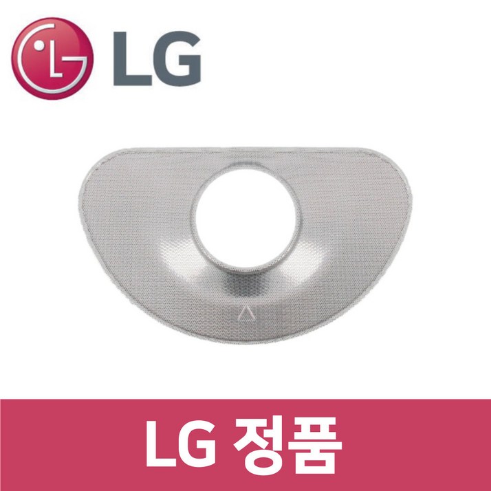 LG 정품 DUBJ4HL 식기세척기 스테인리스 필터 kt44301