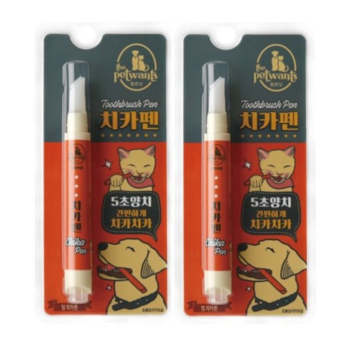 더펫원츠 강아지치카펜 2개 멍치카펜 강아지치약칫솔일체형, 4g, 2개