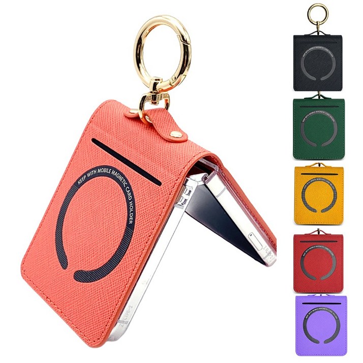 주아르 맥세이프 Z플립 케이스 카드 힌지보호 핑거링 레더