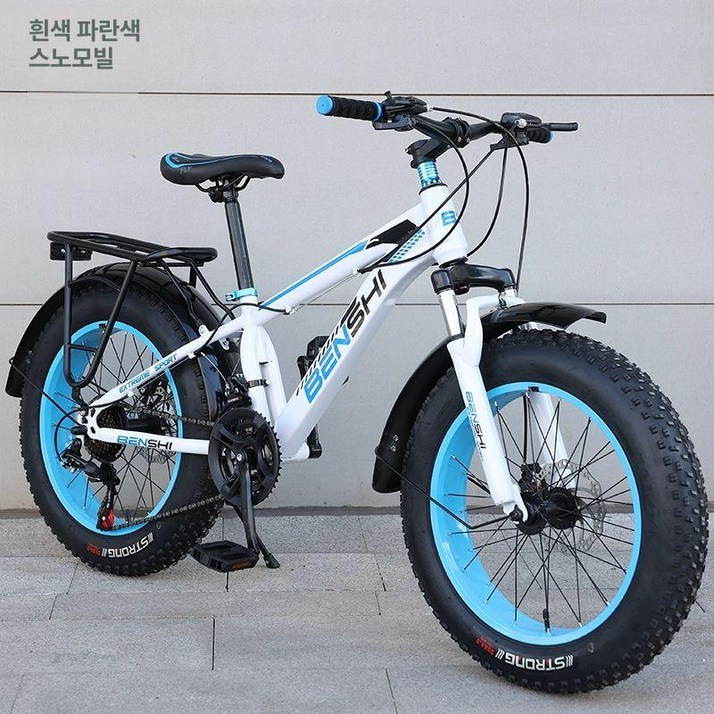 24인치자전거 산악자전거 MTB 입문용 오프로드 변속 성인