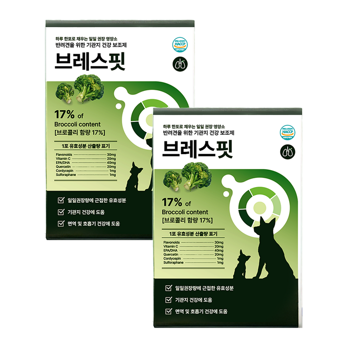 [효과 빠른] 브레스핏 강아지 기관지 영양제 켁켁거림, 거위소리 개선 브로콜리 오메가3, 2세트, 호흡기/기관지, 30회분