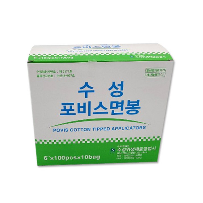 수성 포비스 솜면봉 6인치 15cmX100PCS 긴 면봉 1Box