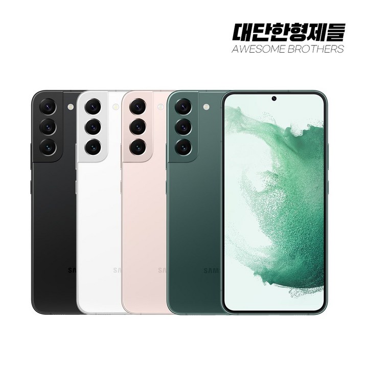 삼성전자 갤럭시 s22플러스 s22+ 리퍼급 특S급 공기계 SM-S906