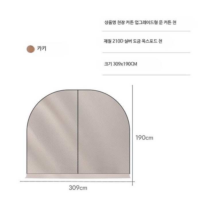 대형 돔형 캠핑 텐트 810인용 방수 캐노피 쉘터 사계절 사용 감성 캠핑 장박용 천막