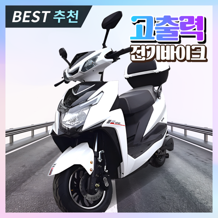 정우테크 고출력 전기바이크 스쿠터 오토바이 배달 전동 충전식 출퇴근용 추천, 5 5세대 리튬 38A72V화이트 정우테크 고출력 전기바이크 스쿠터 오토바이 배달 전동 충전식 출퇴근용 추천, 5 5세대 리튬 38A72V화이트