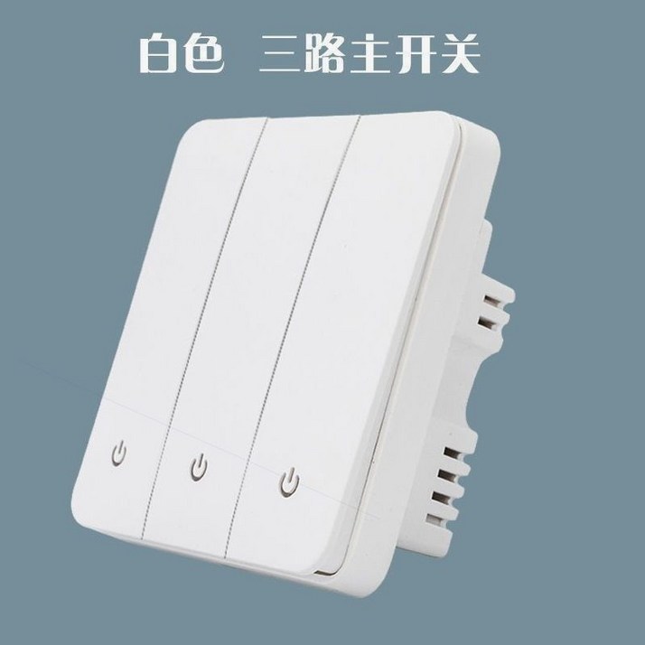 시하스 SQM-300 IoT 조명 스위치 1구 WIFI