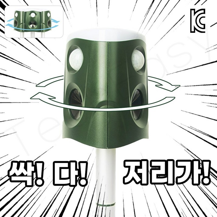 당일출고 무선 태양열 충전 야생동물 퇴치기 1개 2개 ,360도 led 싸이렌 탐지거리600 야생고양이 멧돼지 고라니 당일출고 무선 태양열 충전 야생동물 퇴치기 1개 2개 ,360도 led 싸이렌 탐지거리600 야생고양이 멧돼지 고라니