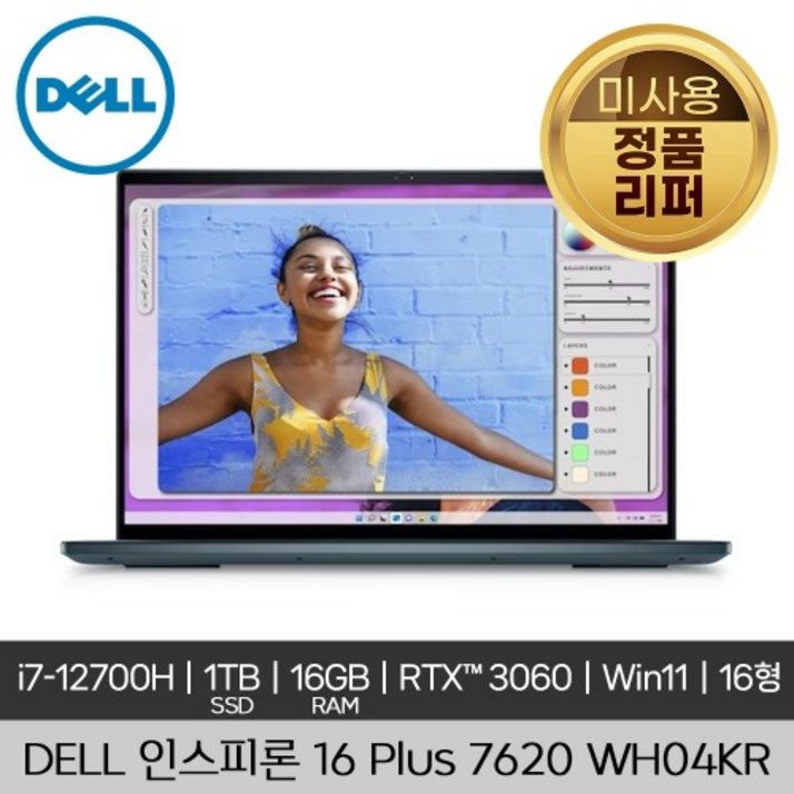 DELL 델 인스피론 16 Plus 7620 WH04KR i712700H 1TB 16GB RTX3060 Win 11 미사용 정품 리퍼 노트북 DELL 델 인스피론 16 Plus 7620 WH04KR i712700H 1TB 16GB RTX3060 Win 11 미사용 정품 리퍼 노트북