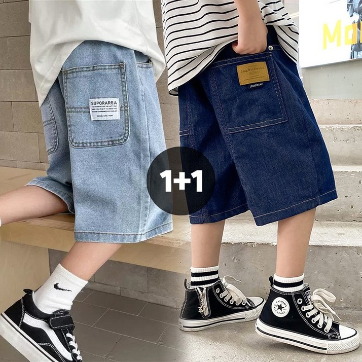 11 2종세트 아동 데님 청 반바지