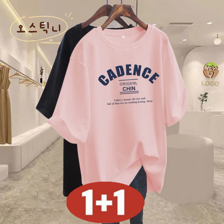 오스틱니 100kg까지 11초특가 여성 여름 빅사이즈 프린트 고질량 순면 루즈핏 반팔 티셔츠