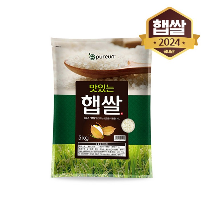 [24년 햅쌀] 맛있는 햅쌀 5kg