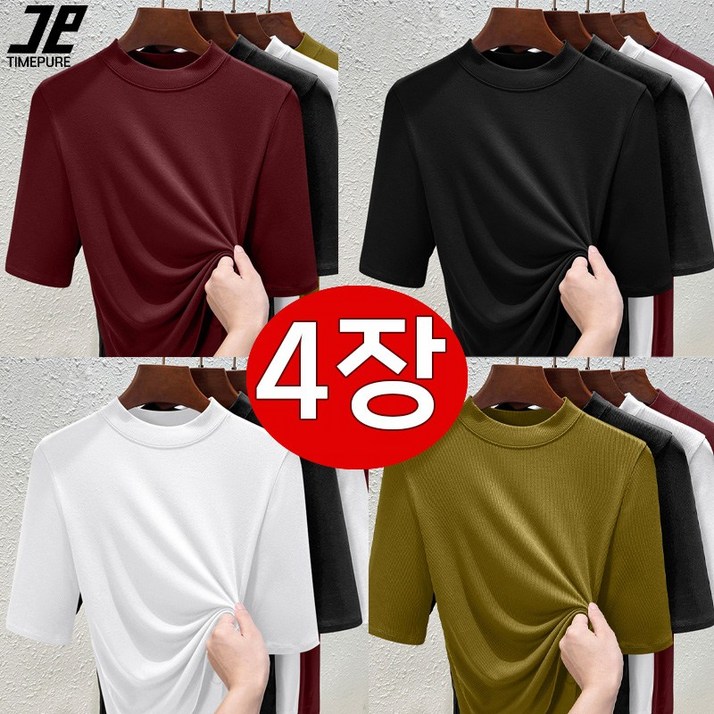 타임퓨어 1111 여성 캐주얼 티셔츠 5부 소매 편안한 하프넥 반팔 티 반폴라 반팔티 여름 데일리룩 세련된 반팔 반목 4종 세트