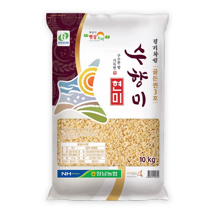 화성 정남농협 골든퀸3호 수향미 현미