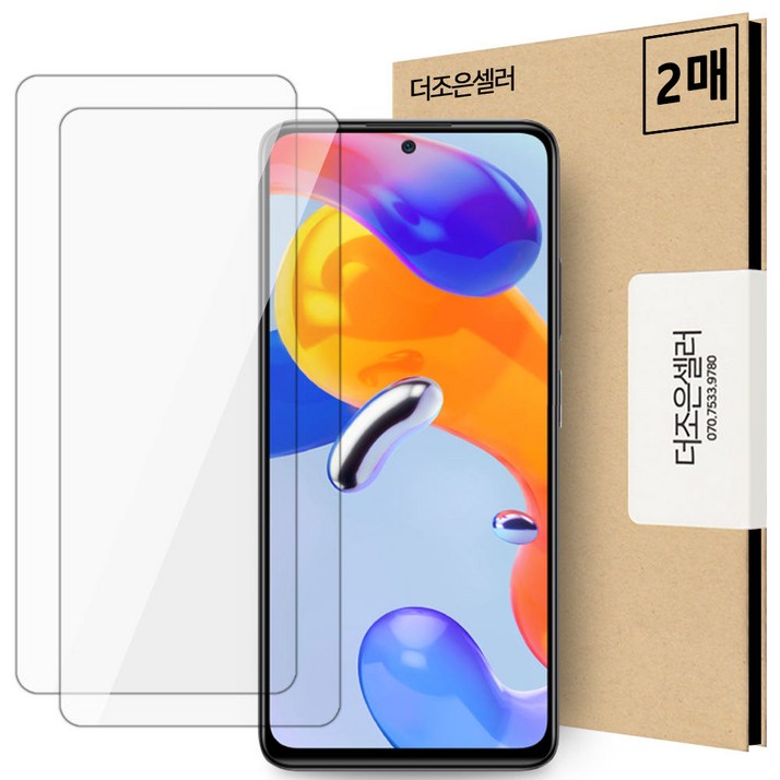 더조은셀러 메가글라스 강화유리 휴대폰 액정보호 필름 2개 더조은셀러 메가글라스 강화유리 휴대폰 액정보호 필름 2개