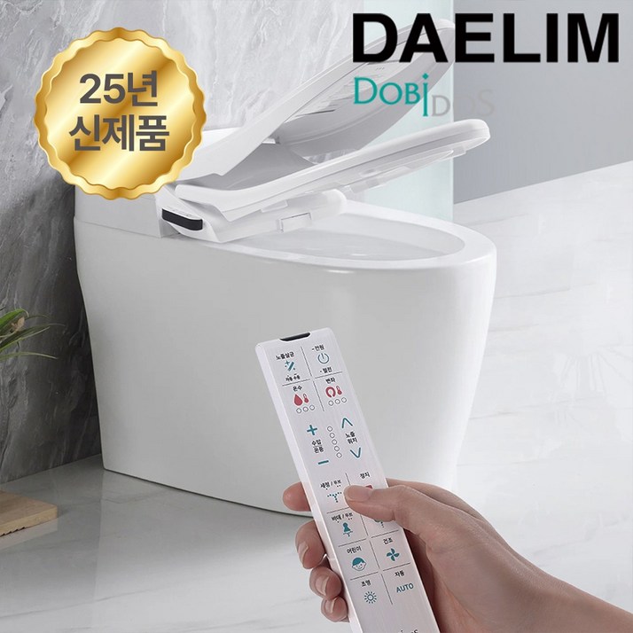 25년신제품 대림 살균 완전직수 ipx8 방수 리모컨 비데 DLB1800R 더블케어 필터가 필요없는비데 자가설치, 고객직접설치, DLB1800R
