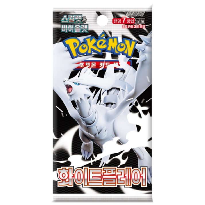 빨리 받을 수 있는 포켓몬카드 묶음 모음전