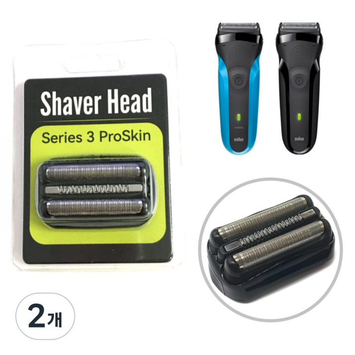 어썸케이 브라운 3 시리즈 면도날 호환 세트, 21B, 블랙, 2개