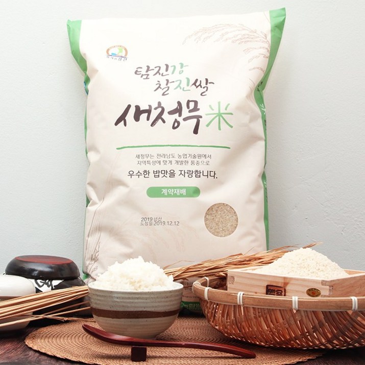 새청무쌀 22년 햅쌀 강진농협 당일도정 새청무 쌀 10kg
