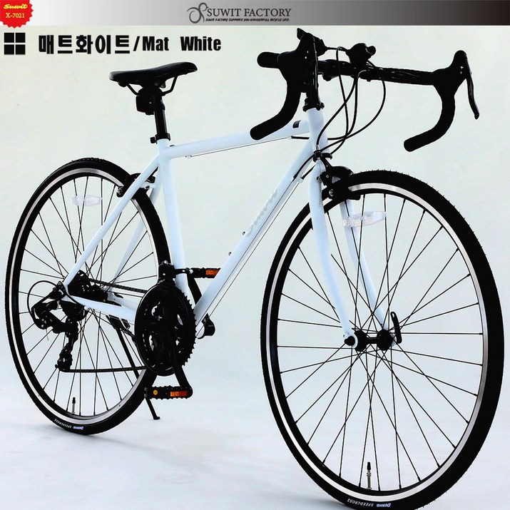 SUWIT X7021 일본자전거 국내배송 로드 700C 경량 입문용 21단 시마노변속 알루미늄 로드 브레이크, 출퇴근용 스포츠 싸이클, 화이트WHIT