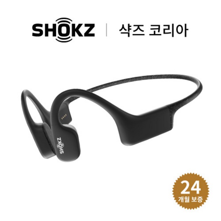 [국내 정품] 샥즈 (Shokz) Open swim 골전도 수영 이어폰 7664772304