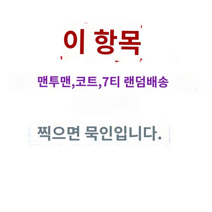 발랄한 신상 트렌디 후드티 여성 다채로운 발랄한 신상 트렌디 후드티 여성 다채로운