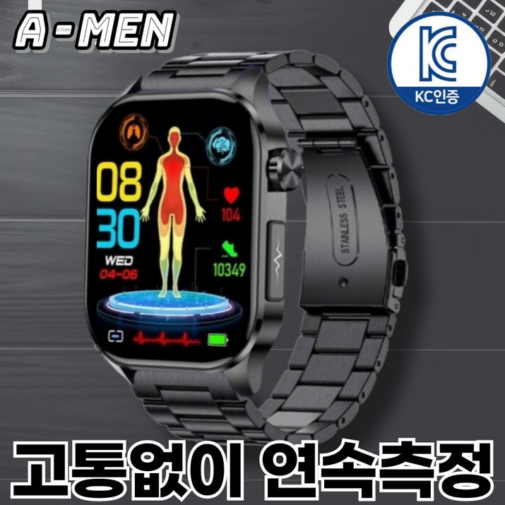 액션맨 글루코워치 ET 건강데이터 스마트워치, 블루투스, 51.3mm, 블랙실리콘블랙스틸
