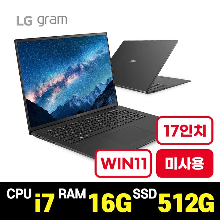 LG전자 그램 인텔i7 17인치 17Z95P 노트북 PC 리퍼/가성비/사무용/업무용/미니/랩탑/코딩/경량/개발자/정품윈도우11포함 6778954033