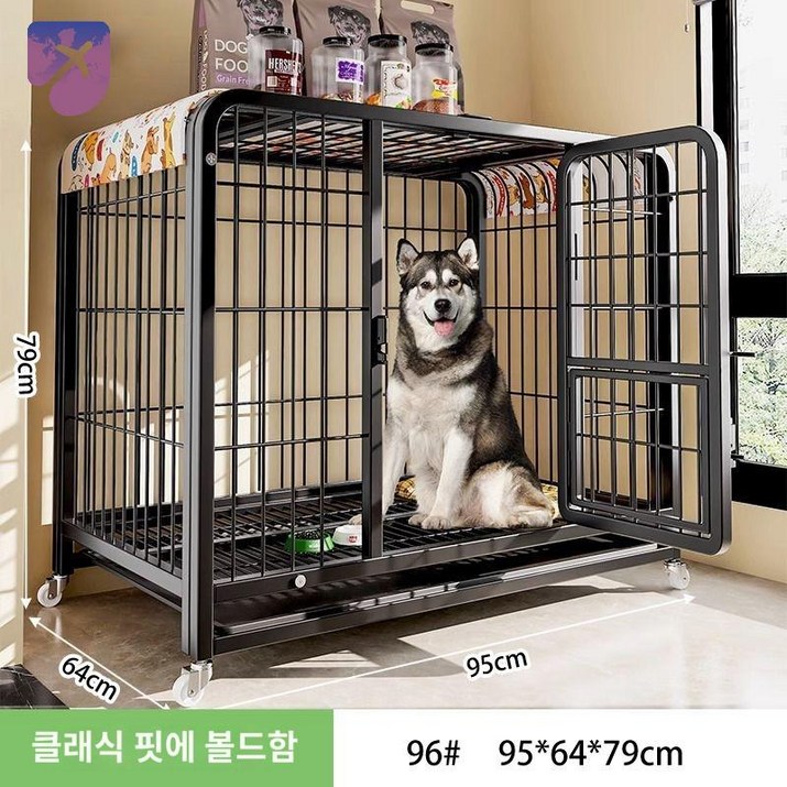 철장 하우스 견사 케이지 대형 이동식 대형견 강아지 철장 하우스 견사 케이지 대형 이동식 대형견 강아지