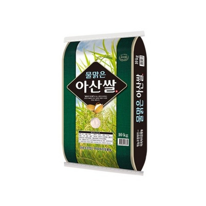 25년 햅쌀 물맑은 아산쌀 10kg