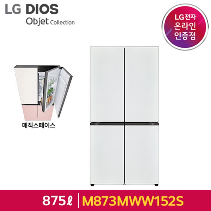 LG 오브제컬렉션 매직스페이스 화이트 화이트 M873MWW152S, 단품 6714909856