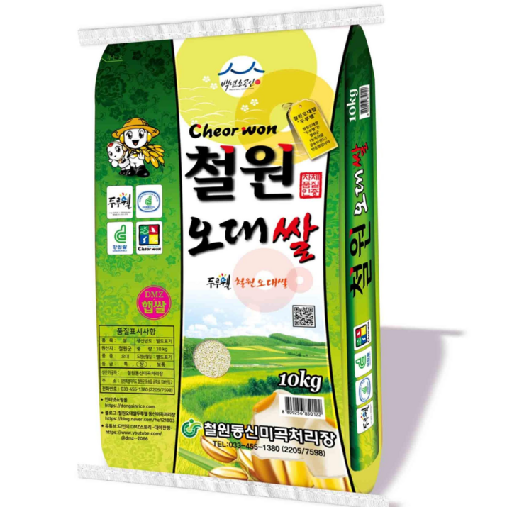동신미곡 비무장지대햅쌀 두루웰철원오대쌀10KG 지리적특산품DMZ햅쌀, 10kg, 1개, 상