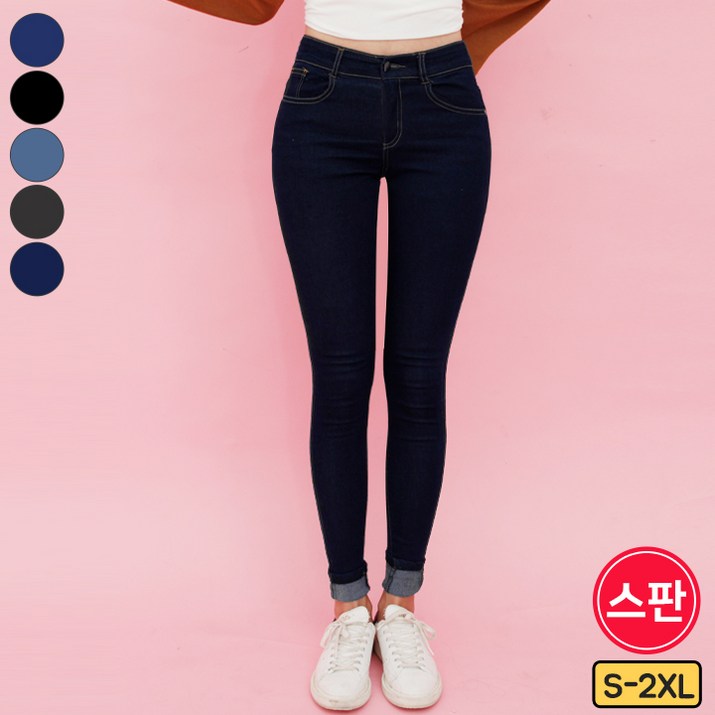 가비진 여성용 슈퍼스판 청바지