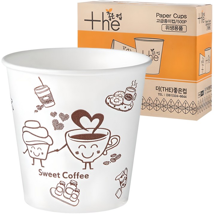 더좋은컵 위생 종이컵 184ml, 500개입, 1개