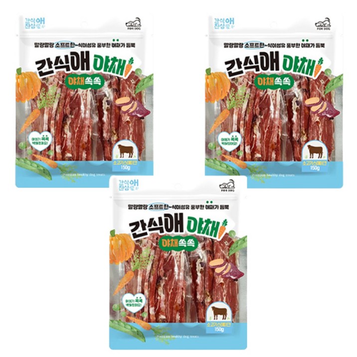 강아지 간식애야채 스테이크 간식, 150g, 3개, 소고기