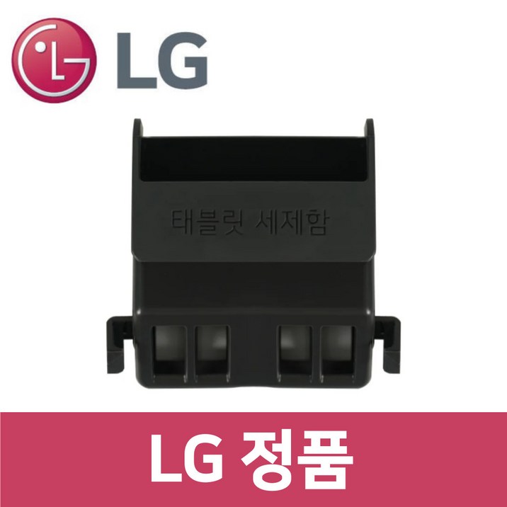 LG 정품 DFB22MA1 식기세척기 세제함 kt59001