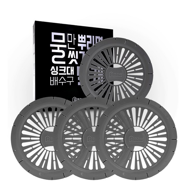 집코리아 물만 뿌리면 씻겨 내려가는 싱크대 배수구 덮개 크리너, 1세트4개입