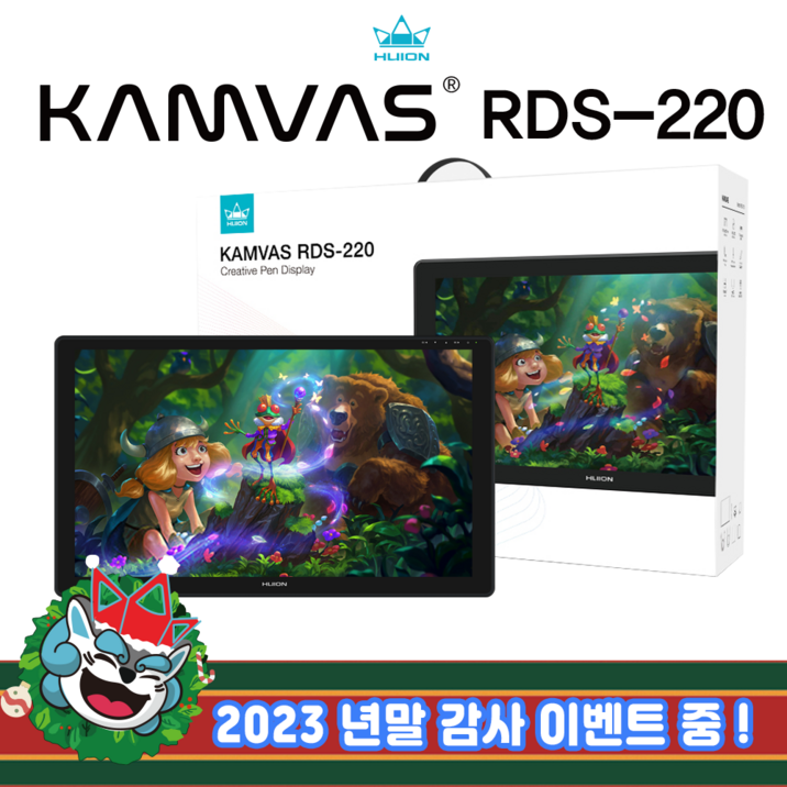 휴이온 KAMVAS RDS220 22인치 QHD액정타블렛