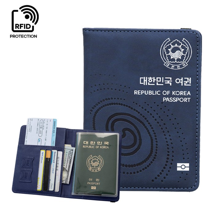 올저니 해킹방지 여권케이스 투명 여권케이스 포함