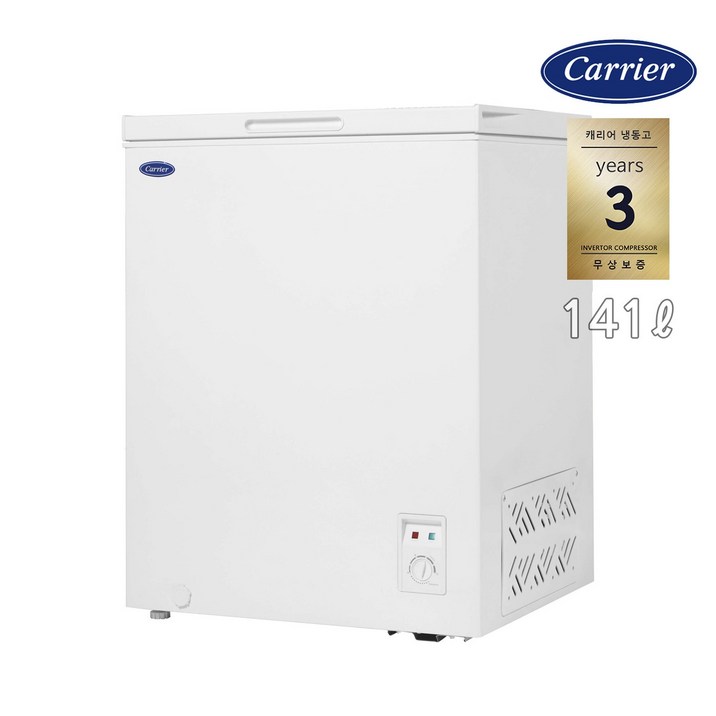 캐리어 미니 냉동고 소형 가정용 업소용  CSBM-D150WO2