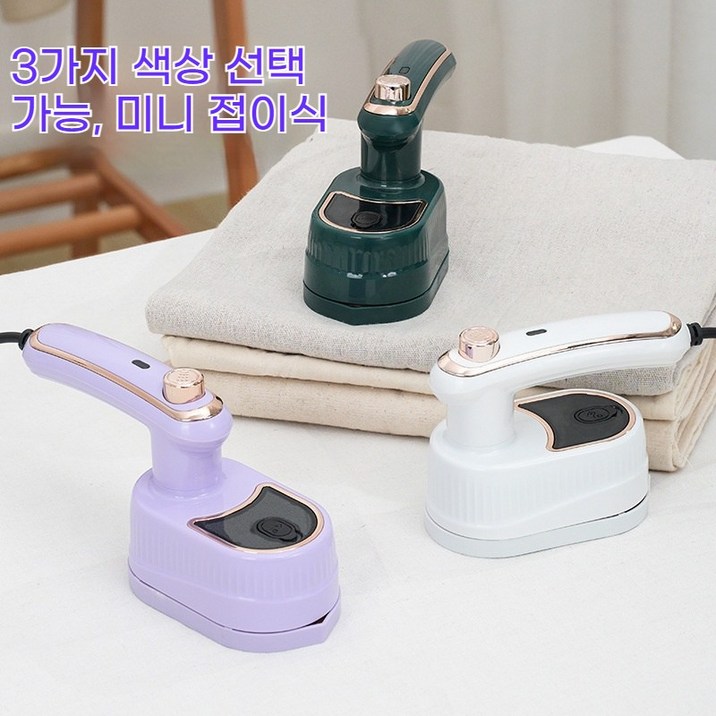 PYHO 핸디 미니 휴대용 전기 다리미 가정용 접이식 다리미 여행용 다리미