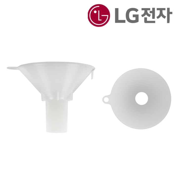 LG정품 식기세척기 소금보충용 깔대기 DFBJ4EH DFBJ4ES DFBJ4GS