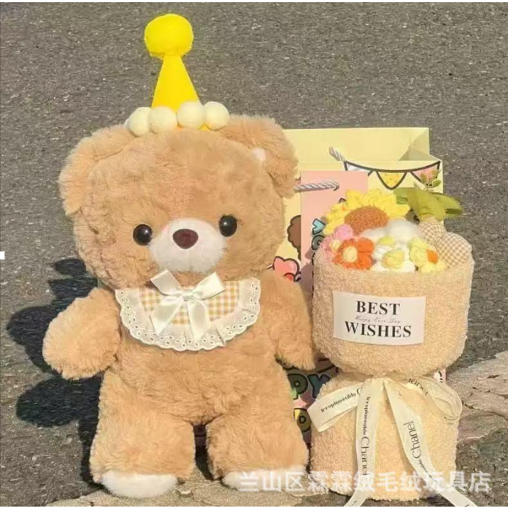 귀여운 생일모 동물인형 Birthday