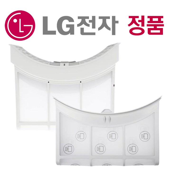 LG 트롬 정품 건조기 필터 세트 (18kg 이상)