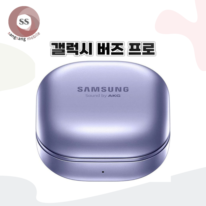 사본 - 버즈프로 SM-R190 충전 케이스 낱개 단품 중고 정품