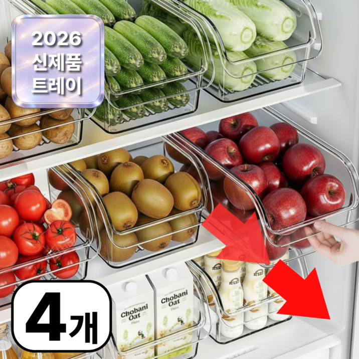 마요른 5세대 냉장고 정리 트레이 다용도 수납함, 4개, 투명