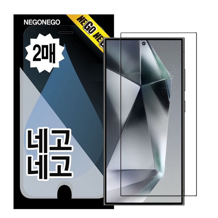 네고네고 휴대폰 AR저반사고화질 지문인식 강화유리 액정보호필름 2p, 1세트