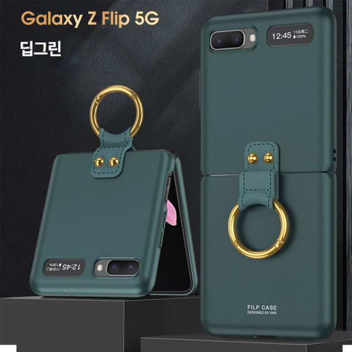 GKK 갤럭시 Z 플립1 2 F700 F707 휴대폰 전용 슬림 컬러 하드 스마트 핑거링 케이스
