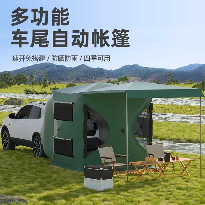 차박텐트 자동차 후면 휴대용 캠핑 다기능 텐트, 상세페이지 참고, 두꺼운 420D 그린 확장 천